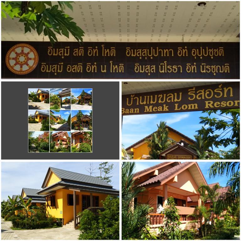 Hotel Baan Mek Lom Khao Lak Exterior foto